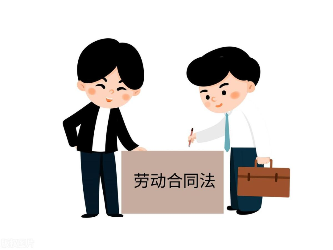 劳动合同签订后不给员工有什么后果？员工又该如何应对？
