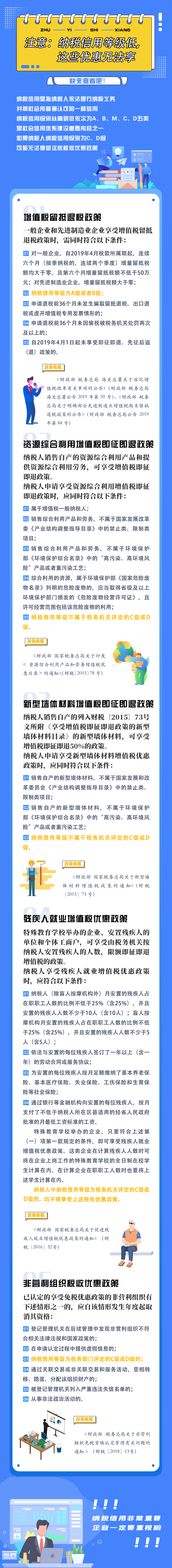 640 (22).png