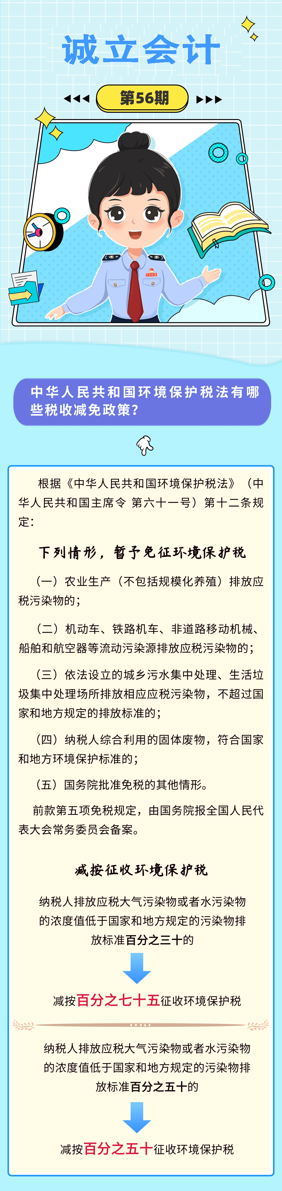 640 (28).png