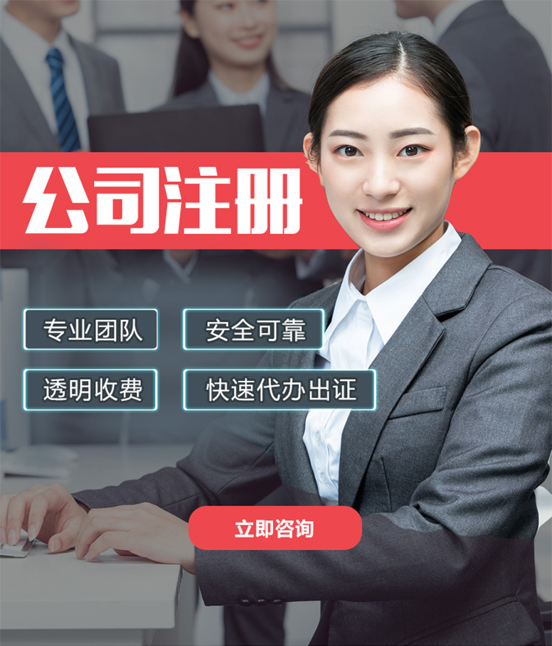 北京注册公司：有无地址均可注册公司